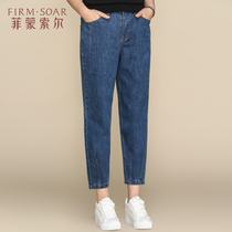 Mom pants 2021 new middle-aged womens pants autumn nine-point pants 40-year-old 50-year-old spring and autumn fashion jeans