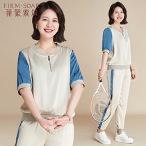 Middle Aged Mother Summer Clothing Leisure Sports Two Sets 40 Of 40-50-50 Middle Aged Woman Summer Short Sleeve T-shirt Fashion Suit