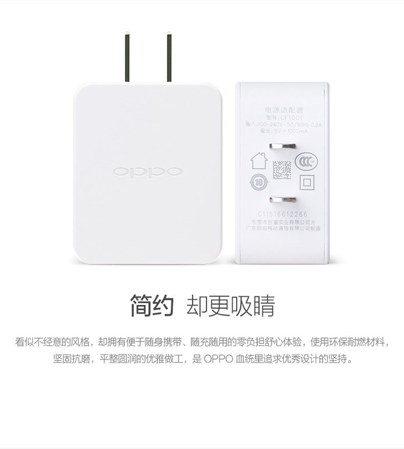 chargeur OPPO pour téléphones OPPO - Ref 1298978 Image 20