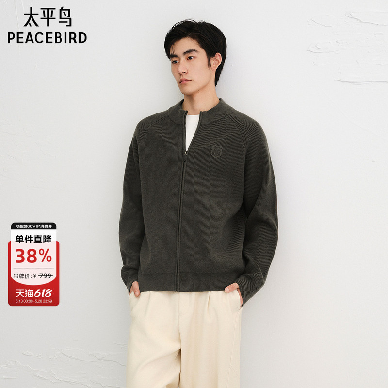 Peacebird Men's Casual Sweater Fashionable and Comfortable Charcoal Cotton Men's Sweater Fitted Cardigan Casual Sweater Peacebird Men's Casual Sweater Fashionable and Comfortable Charcoal Cotton Men's Sweater Fitted Cardigan Casual Sweater