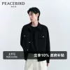 Товары от 太平鸟男装旗舰店