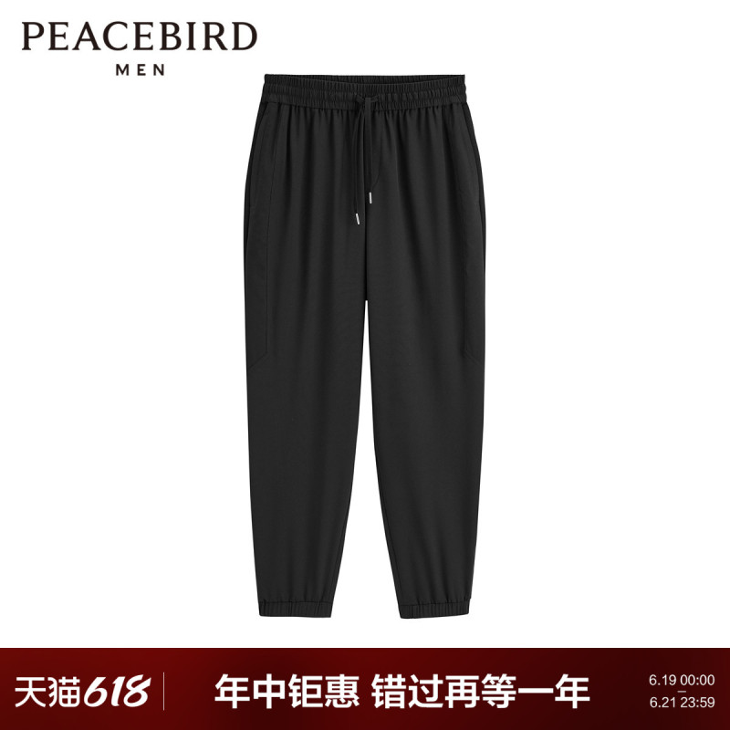 Peacebird Men's Clothing Casual Pants Men's Summer Black Drawstring Jogger Pants Men's Trendy Draped Tapered Pants Men's Peacebird Men's Clothing Casual Pants Men's Summer Black Drawstring Jogger Pants Men's Trendy Draped Tapered Pants Men's