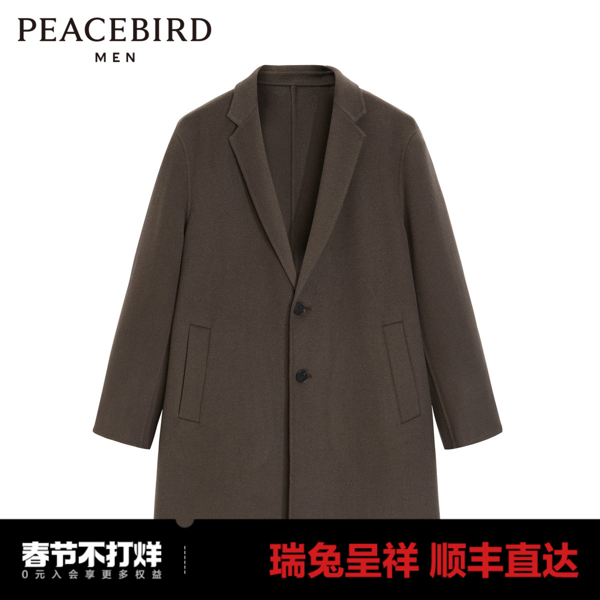 Peacebird men's coat casual fashion trendy comfortable coat B1AAB4207