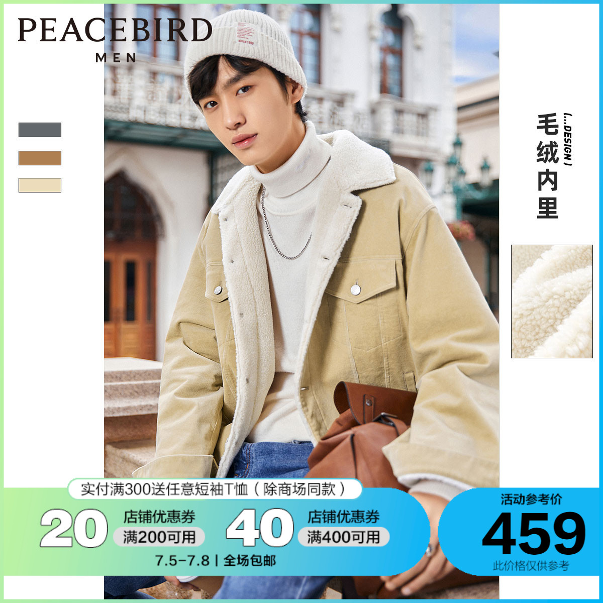Peace-bird men's lamb wool jacket men's corduroy coat lamb wool autumn winter jacket fleece warm clothes