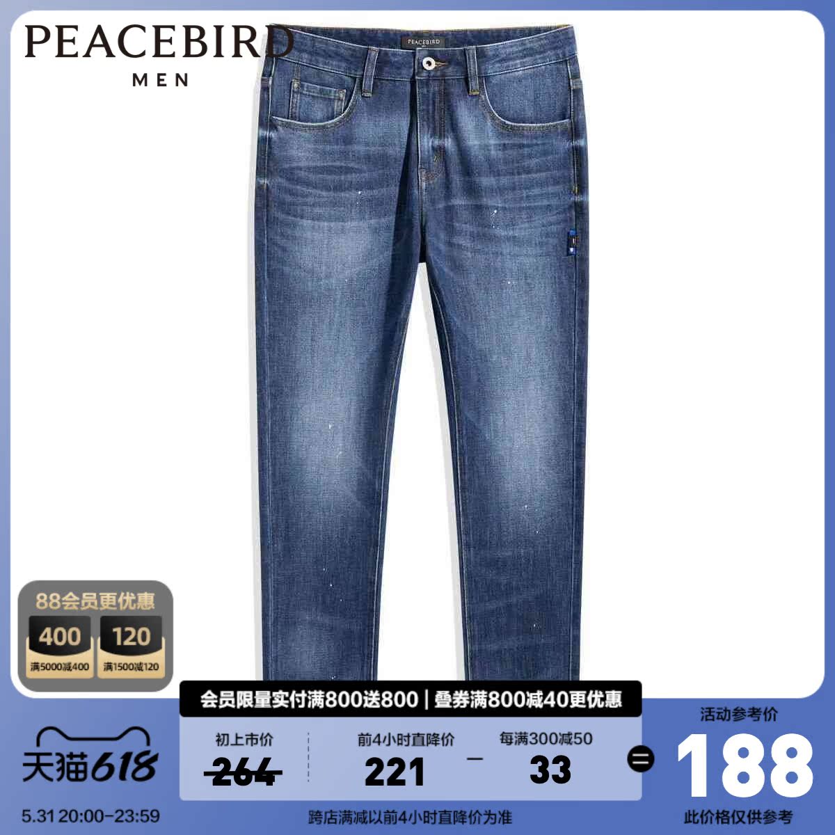 Taiping Birds Men's Clothing Spring New Blue Jeans Male Tide B2HAB1A06