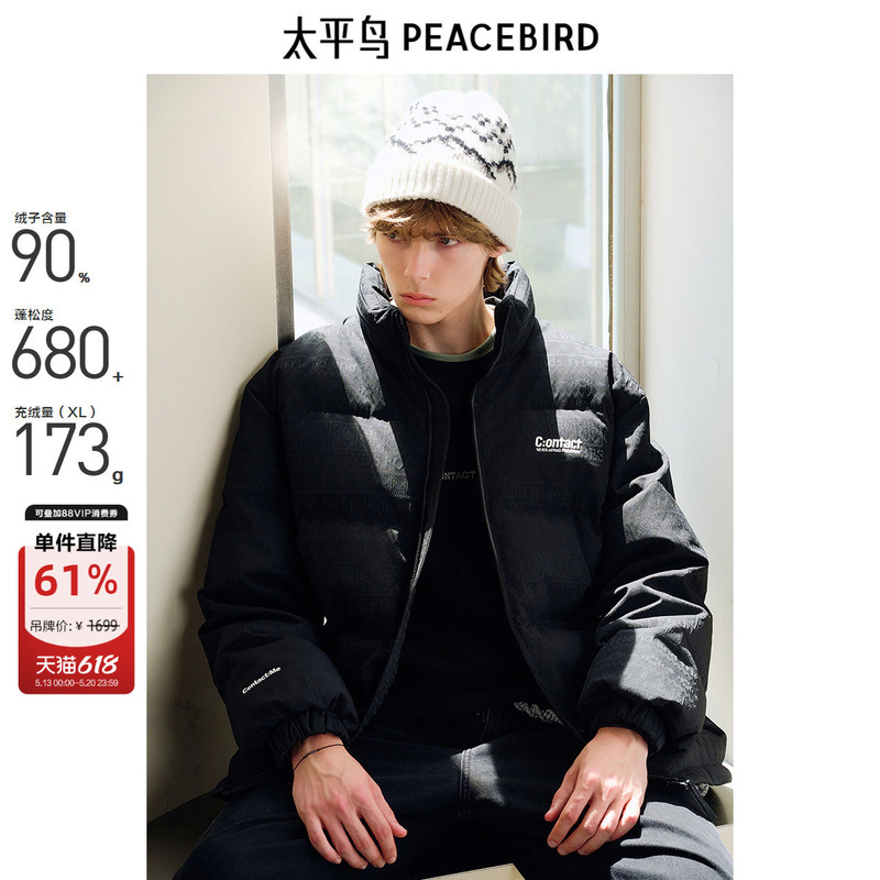 Peacebird Men's Black Fleece-Lined down Jacket Winter Loose Fit Warm Cold-Proof Trendy Puffer Jacket for Men
