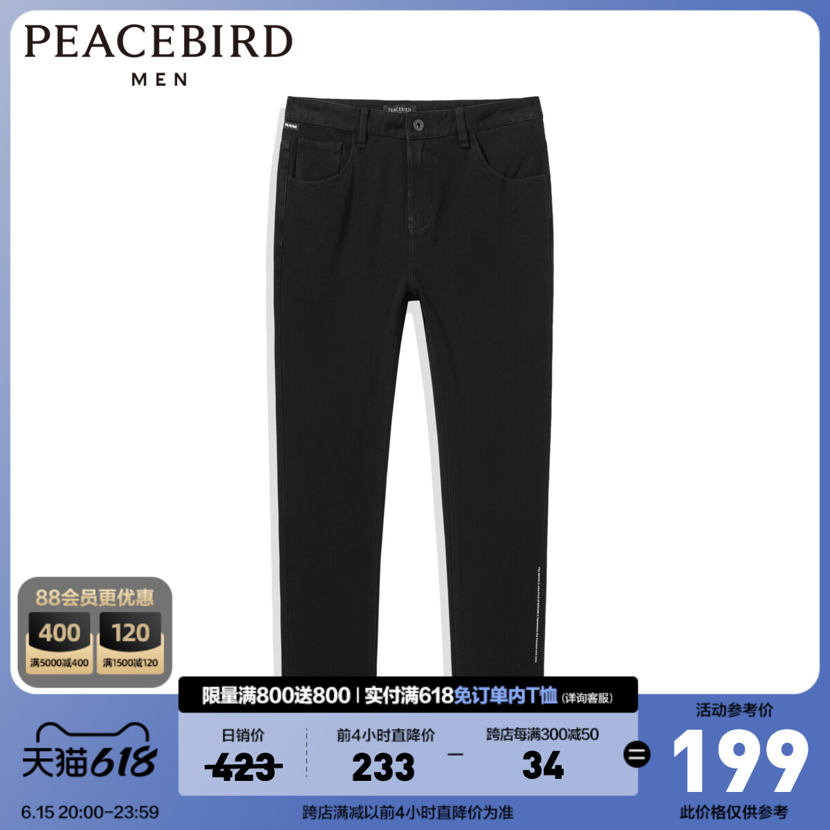 Mortbird men's clothing spring new sashimi pair of pants for men's B2HAB1A04