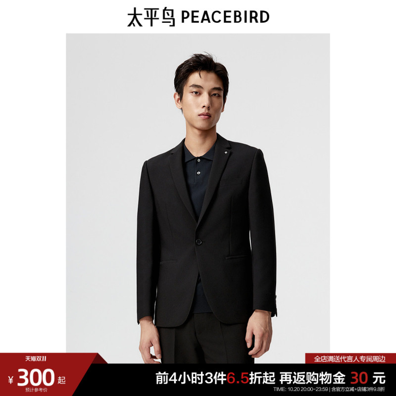 Peacebird Men's Black Business Suit Spring Fashion Commuting Slim Fit Casual Lapel Suit for Men