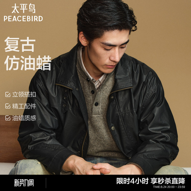 [Waxy Fabric] Peacebird Men's Clothing Retro Stand Collar Jacket 2026 Autumn New Loose Fit Jacket Trendy m