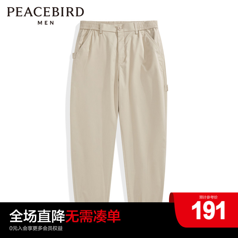 Taiping Bird Men's Clothing Fall New Light Color Casual 90% Pants Men's Thin bunches Casual Pants B1GGC2137-Taobao