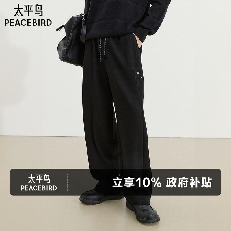 Peacebird Men's Waffle Knit Sweatpants Wide-Leg Textured Straight Casual Pants Black Loose Sports Pants Men's Trendy Pants