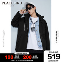 Pre] Taiping Bird Mens windbreaker mens tide long autumn new autumn new detachable hat black coat men