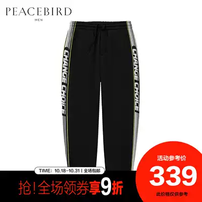 Taiping bird men's casual pants Korean trend sports pants men's color ribbon casual sports trousers tide