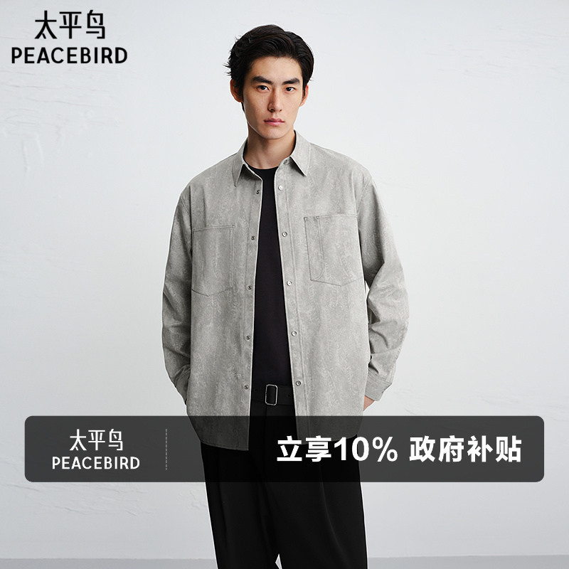 Peacebird Men's Casual Shirt 26 Spring New Tie-Dye Print Men's Fashion Shirt Outerwear Shirt