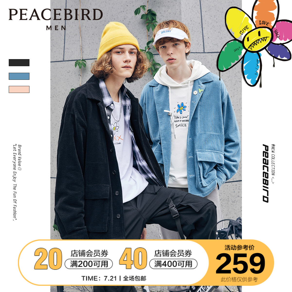 Taiping Bird men's corduroy jacket Men's fashion shirt jacket Jacket trend handsome lapel jacket wide version