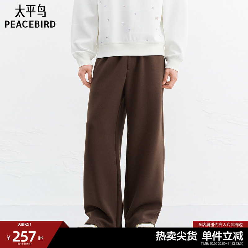 Peacebird Men's Drawstring Sweatpants American Style Trendy Brown Sports Pants Loose Solid Color Casual Pants for Men