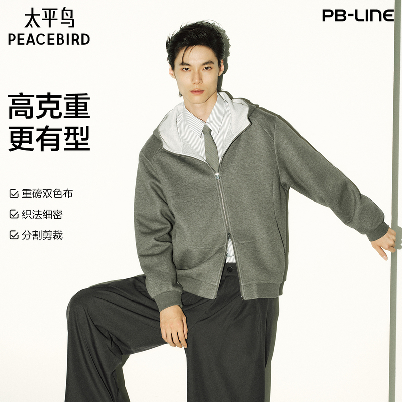 [High-Weight Knit Fabric] Peacebird Men's Old Money Hooded Jacket 2026 Autumn New Color-Block Coat m