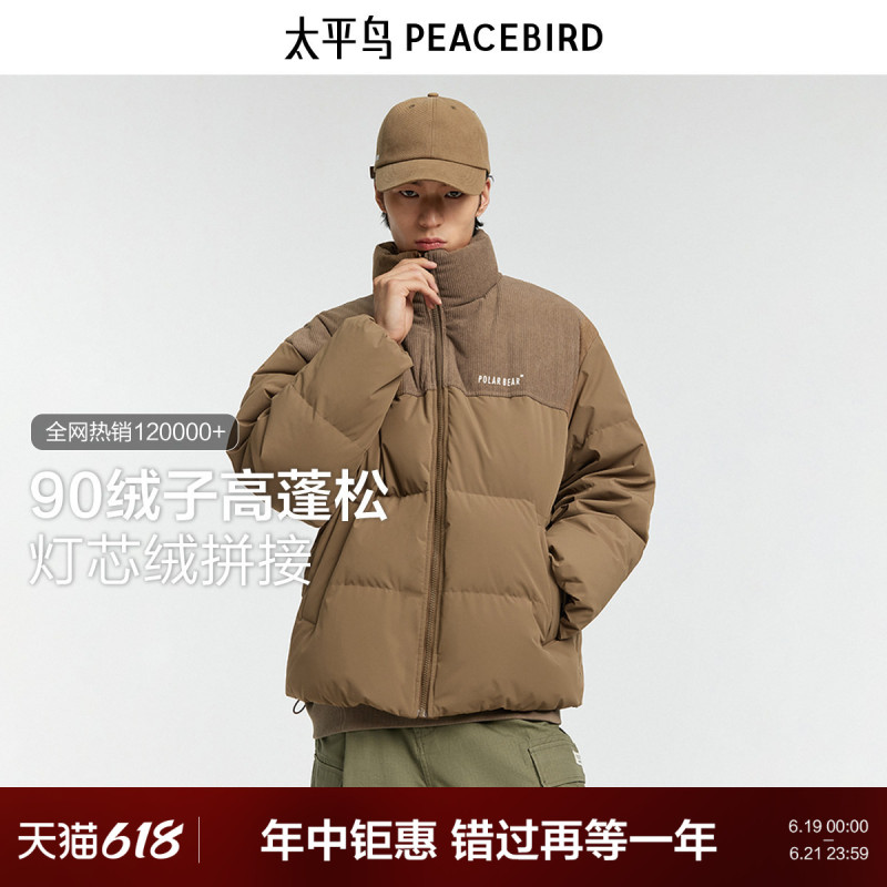 [Corduroy] Peacebird Men's Stand Collar down Jacket Short Style Winter American Style Melard Puffer Jacket