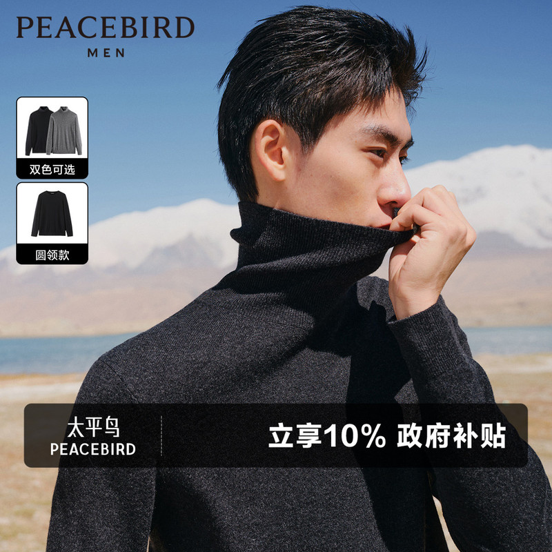 Peacebird Men's Cashmere Sweater Turtleneck Sweater Autumn and Winter Fashion Casual Sweater Lazy Sweater Casual Sweater Trendy