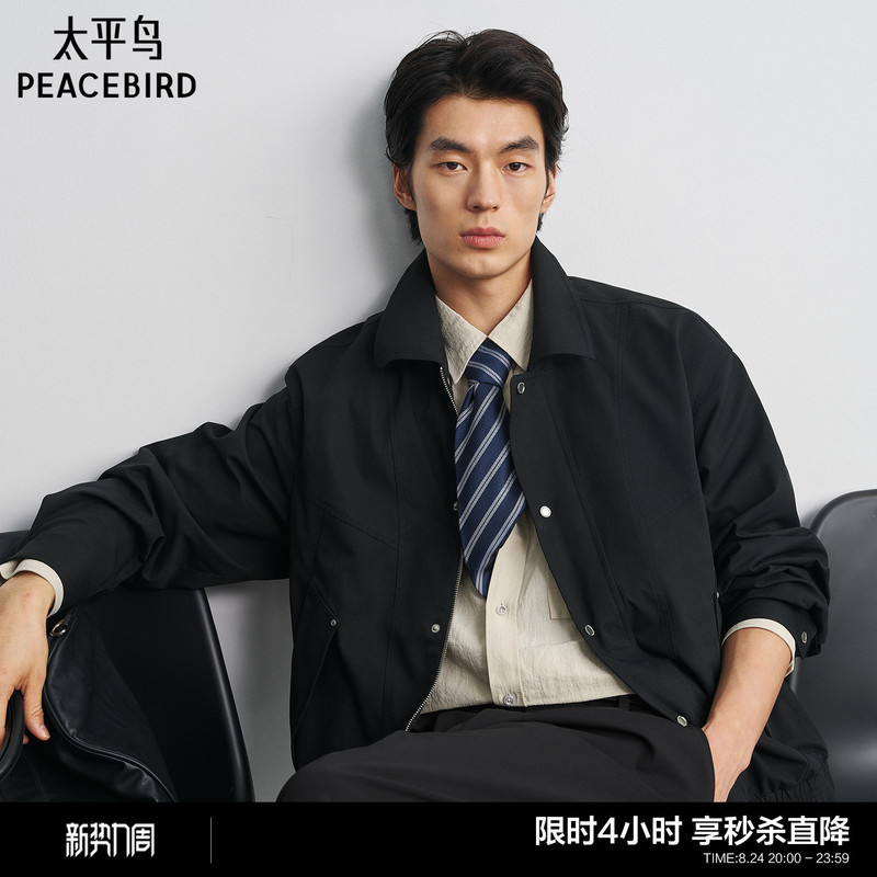 Peacebird Men's Clothing Lapel Jacket Men's 2026 Autumn New Commuting Casual Navy Blue Loose Jacket Men's m