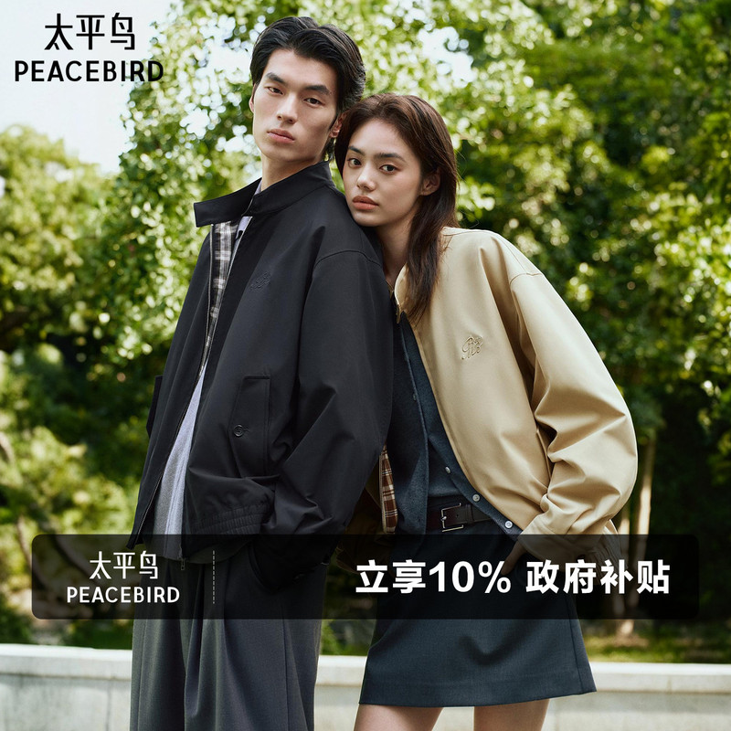 Peacebird Men's Executive Jacket Loose Old Money Commuter Jacket Stand Collar Harrington Textured Coat Embroidered Top