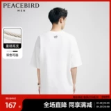 [Zola Main Same] Taipingbird Men's Short -Sleeved T -Fish 24 года летней новой печатной тяжелой рубашки#