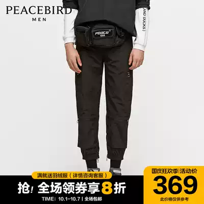 Taiping Bird Men's ankle-length pants black overalls Korean fashion zipper pants sports casual pants