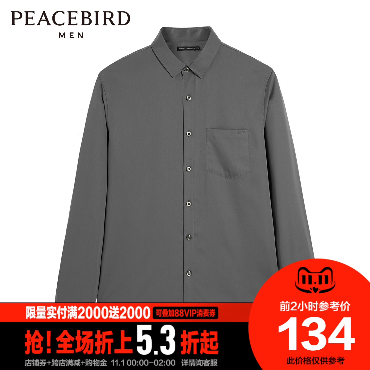 Taiping Bird Men's new long sleeve shirt men's business leisure Korean fashion simple breathable men's shirt