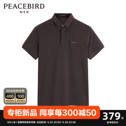 PEACEBIRD Men's 2024 Summer Solona ເສື້ອໂປໂລເຢັນສໍາລັບຜູ້ຊາຍ B1COE2157