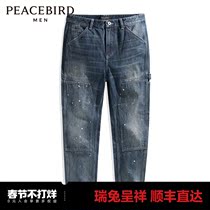 Taiping Bird Men's Wear Spring New Paint Cowboy Pants Man B2HAB1E04