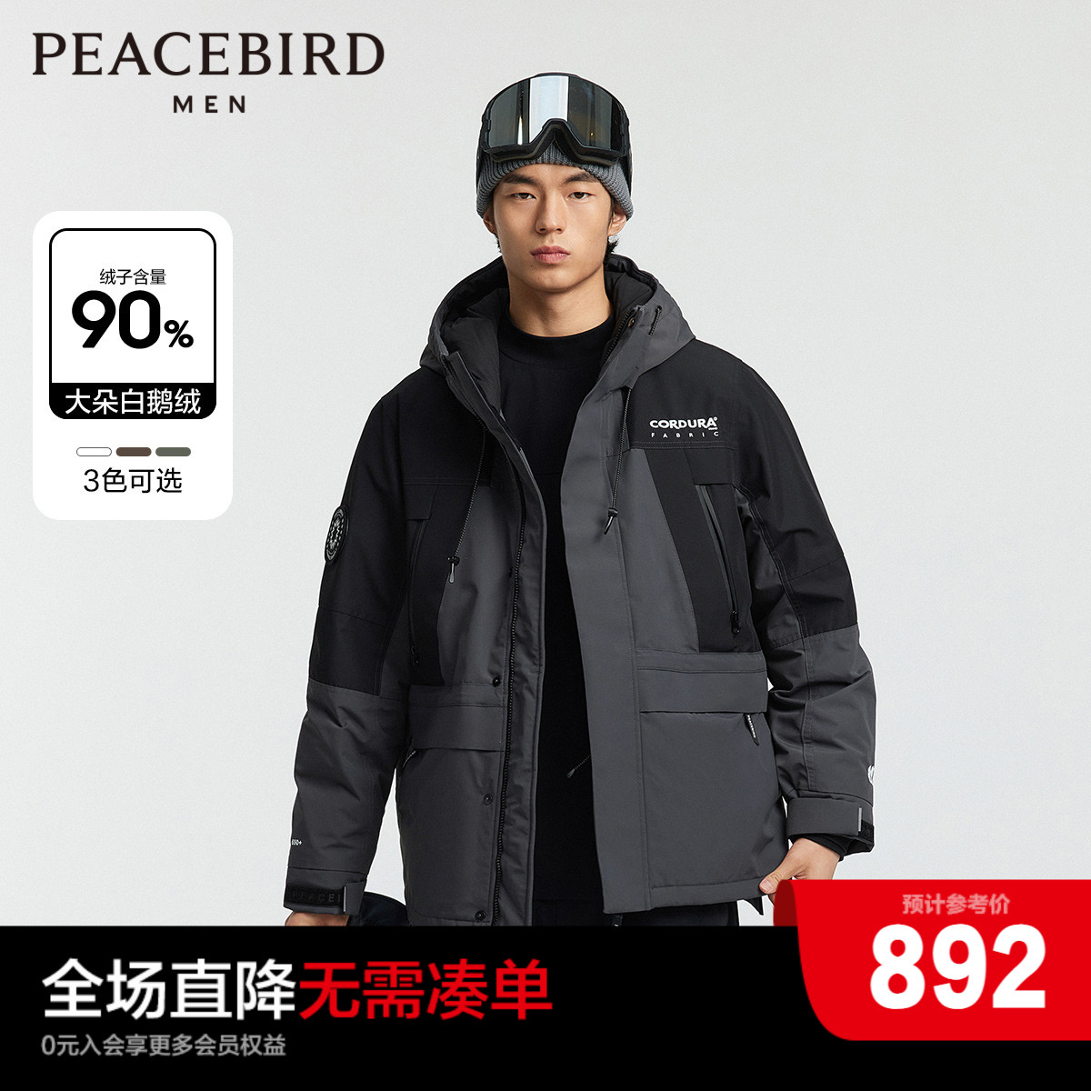 (Goose down) Taiping bird men's clothing 2023 Winter new outdoor overalls with cap cordura down jacket man-Taobao