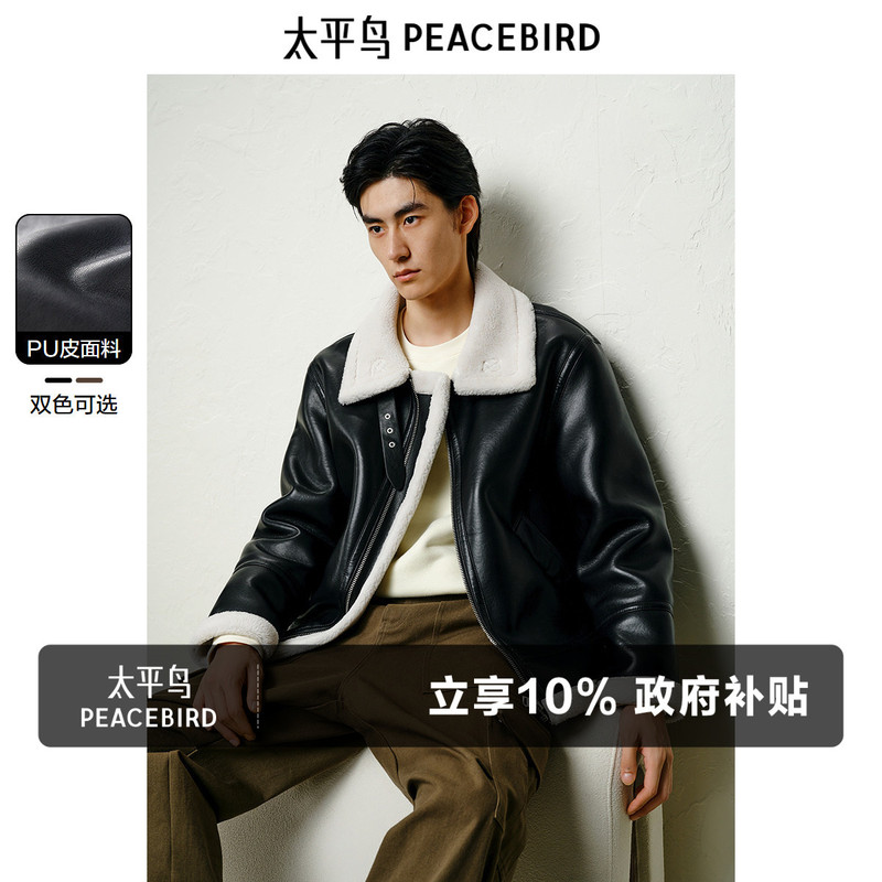 【Imitation Lambswool】Peacebird Men's Pu Leather Motorcycle Jacket Winter New Stand Collar Jacket Trendy