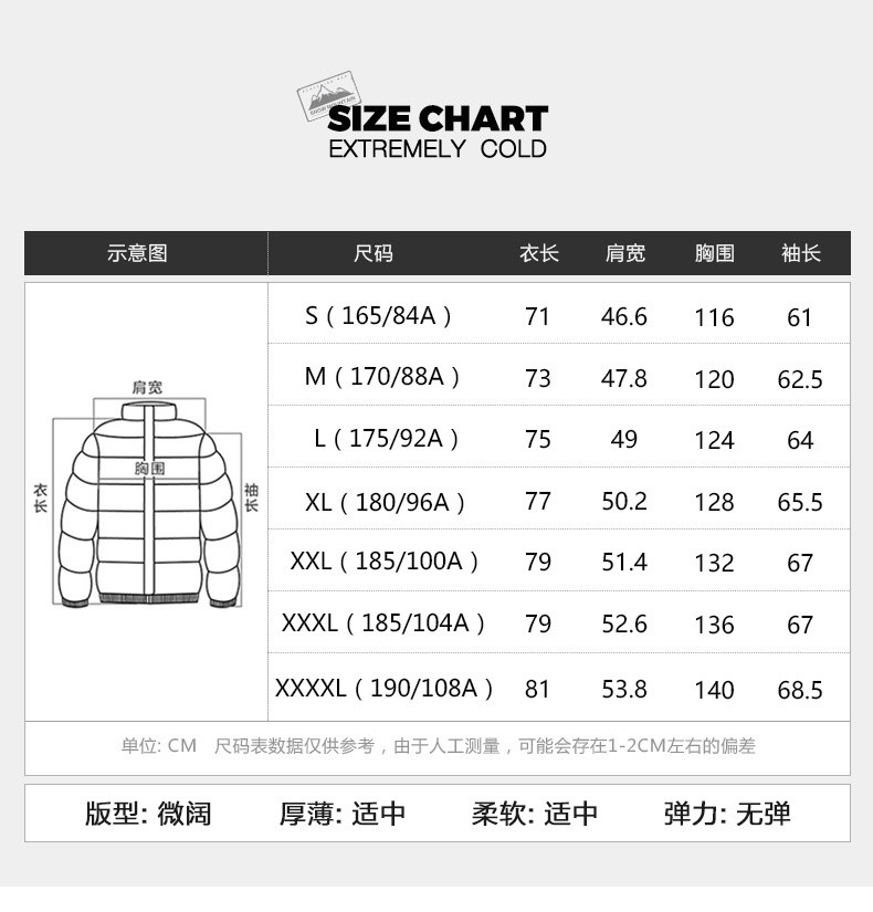 太平鸟男装 极地武士 机能滑雪服 GORE-TEX面料 90白鹅绒 图10