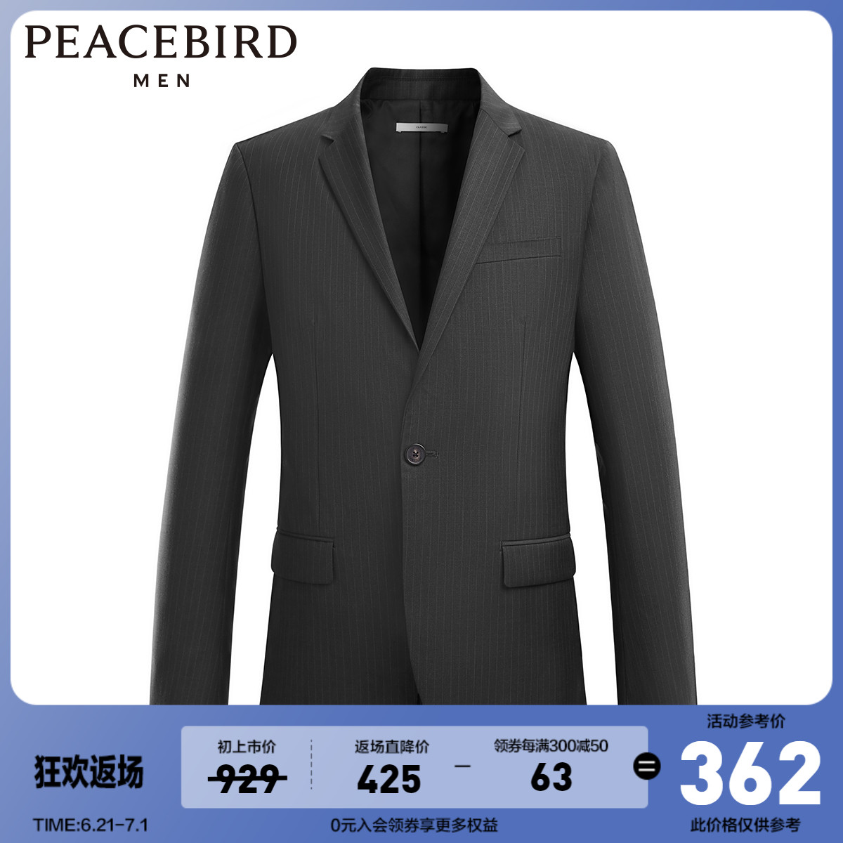 Taiping bird men's men's business casual suits accompanied by light and cooked fashion wind small suit vertical striped suit