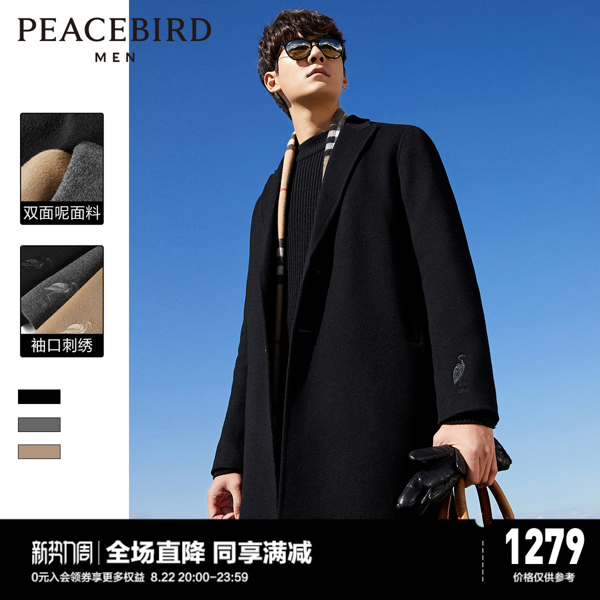 Taiping Bird Men's Clothing Autumn Winter New Medium Long Version Fur Coats Han Version Loose Casual Wool Coat Tide