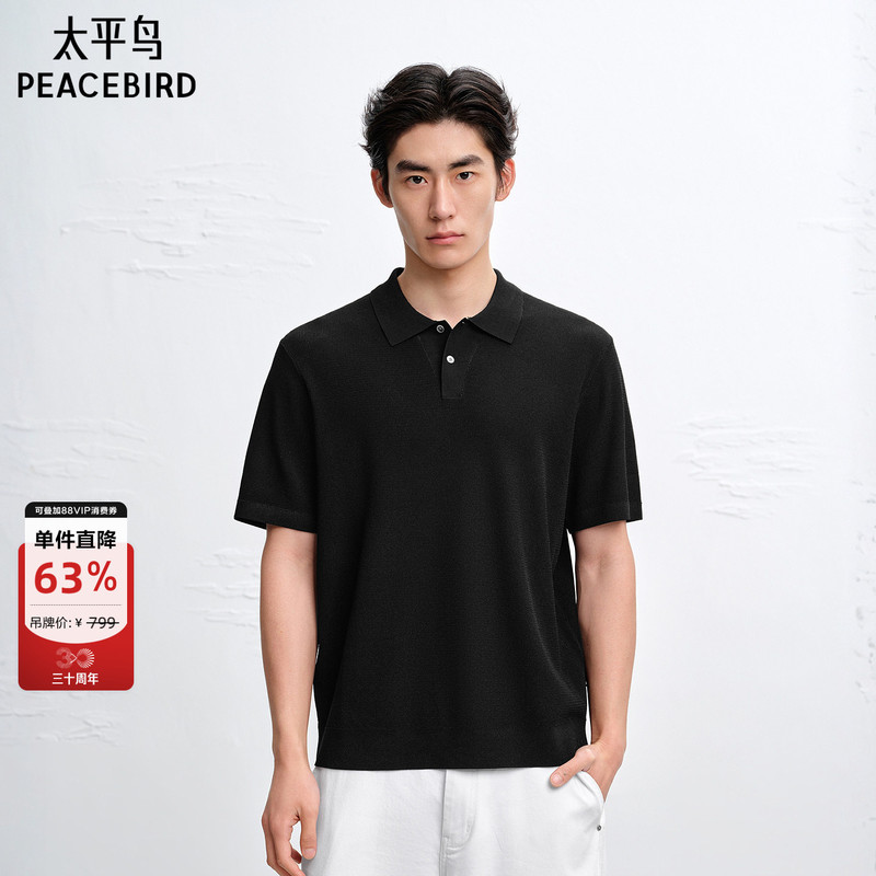 【Father's Day Gift】Peacebird Men's Clothing Seagull Collar Polo Shirt 2026 Summer Old Money Style Lapel Short Sleeve T-Shirt