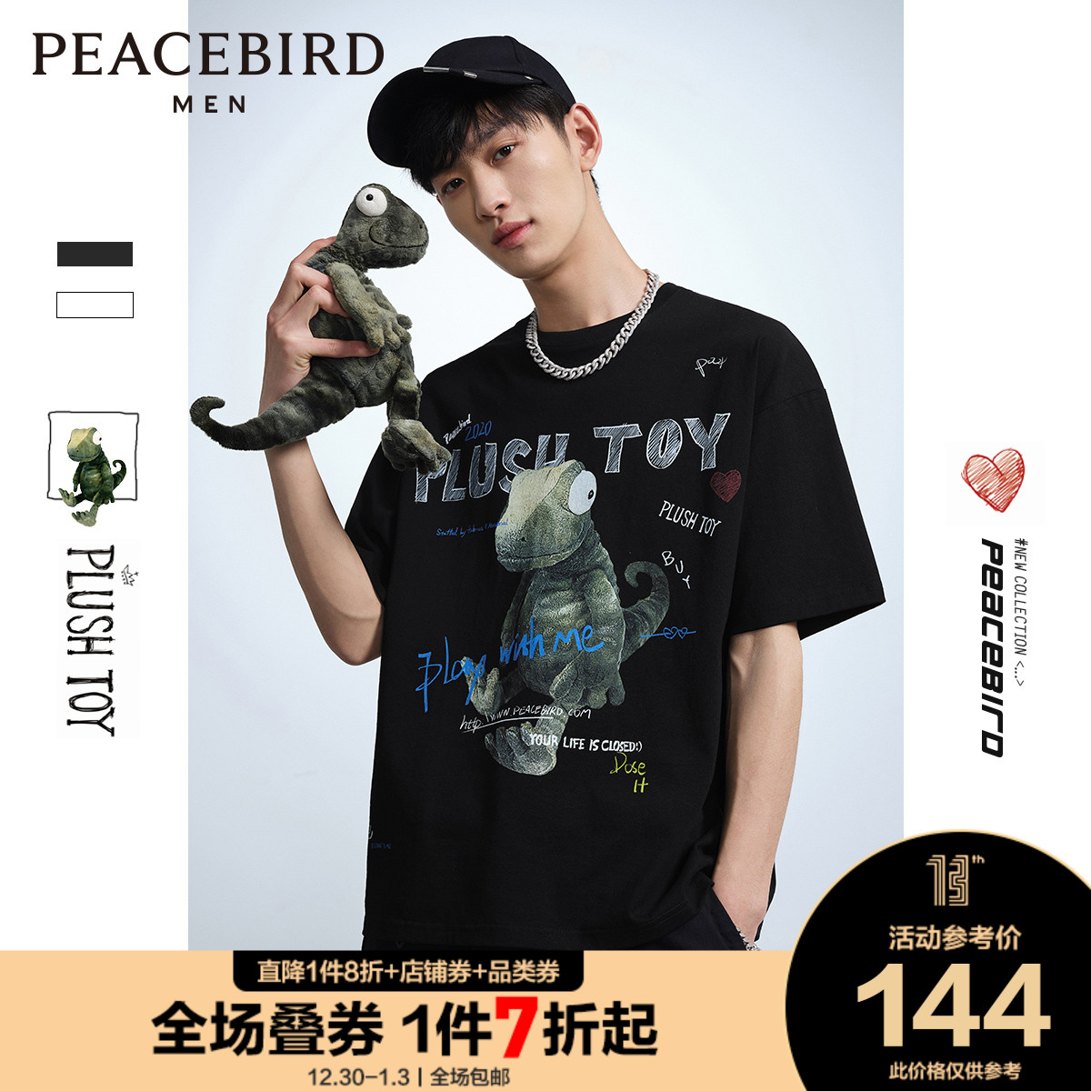 Taiping Bird Men's Short Sleeve T-shirt Men's Loose Cartoon Graffiti Hip Hop T-shirt Print Couple Wide Edition base shirt Tide