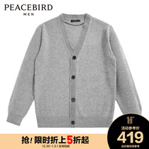 (Shopping mall same) Taiping Bird Mens 2021 autumn new gray sweater hair cardigan tide B2EAB3252
