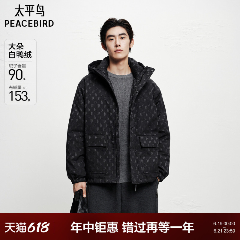 [Presbyopia] Peacebird Men's Hooded down Jacket Winter Loose Cold-Proof Warm Workwear Coat for Men