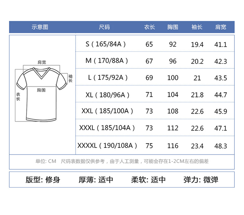 太平鸟 21年新款 刺绣休闲POLO衫 黑科技玉石凉感纤维 图11