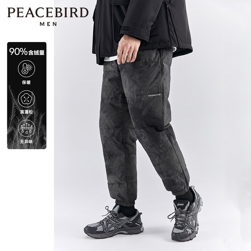 Peacebird Men's Down Pants Men's Winter Loose Outdoor Contrast Color Printing Warm Casual Pants for Men