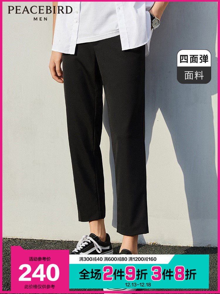 Taiping bird men's autumn hot selling men's slim nine-point pants Korean version embroidery trend straight casual pants micro-bullet