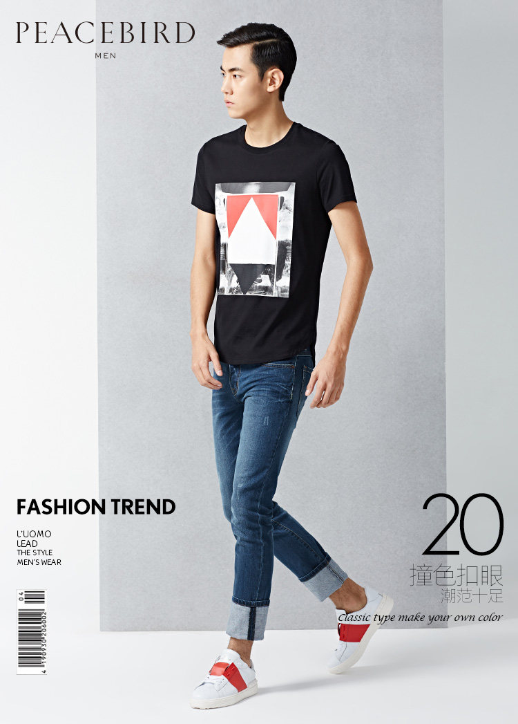 Jeans pour jeunesse PEACEBIRD en coton pour automne - Ref 1480496 Image 7