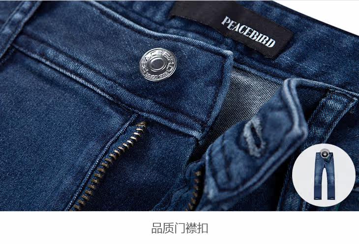 Jeans pour jeunesse PEACEBIRD en coton pour automne - Ref 1480499 Image 38