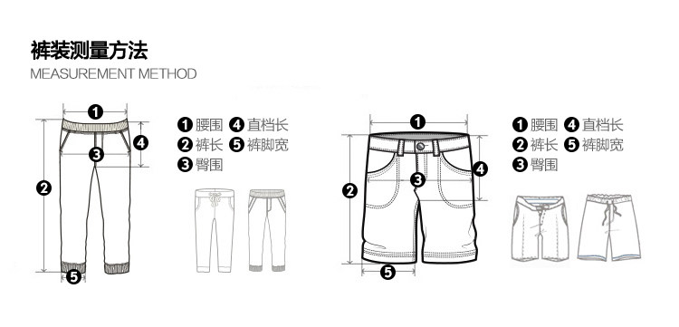 Jeans pour jeunesse PEACEBIRD en coton pour été - Ref 1480522 Image 10