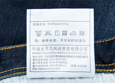 Jeans pour jeunesse PEACEBIRD en coton pour été - Ref 1480522 Image 56