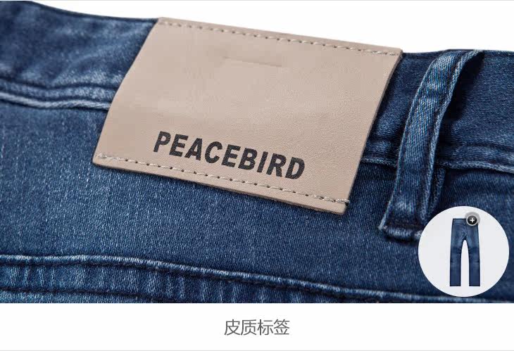 Jeans pour jeunesse PEACEBIRD en coton pour automne - Ref 1480499 Image 40