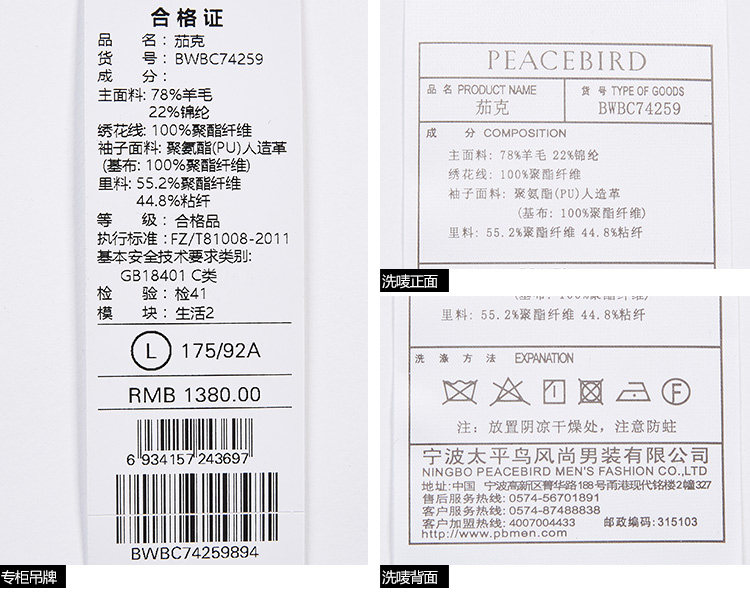 Blouson homme PEACEBIRD    - Ref 3119058 Image 36