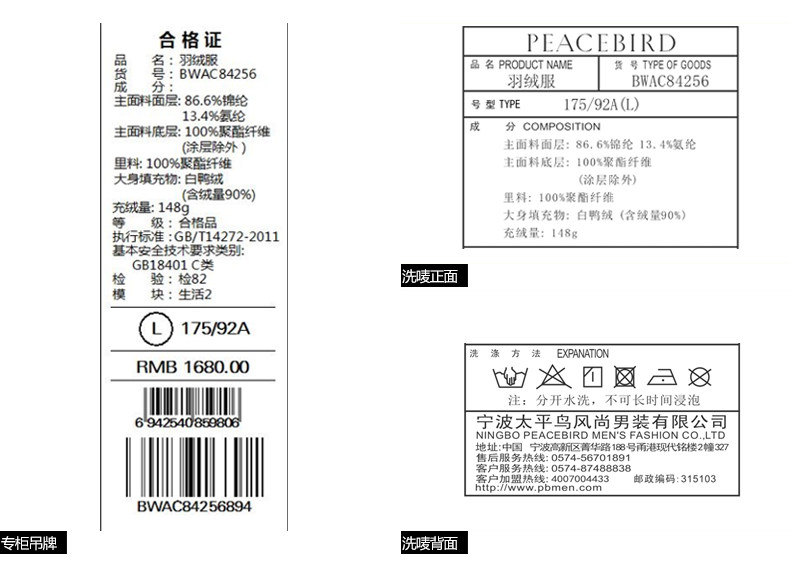 Blouson homme PEACEBIRD    en Nylon - Ref 3119597 Image 35