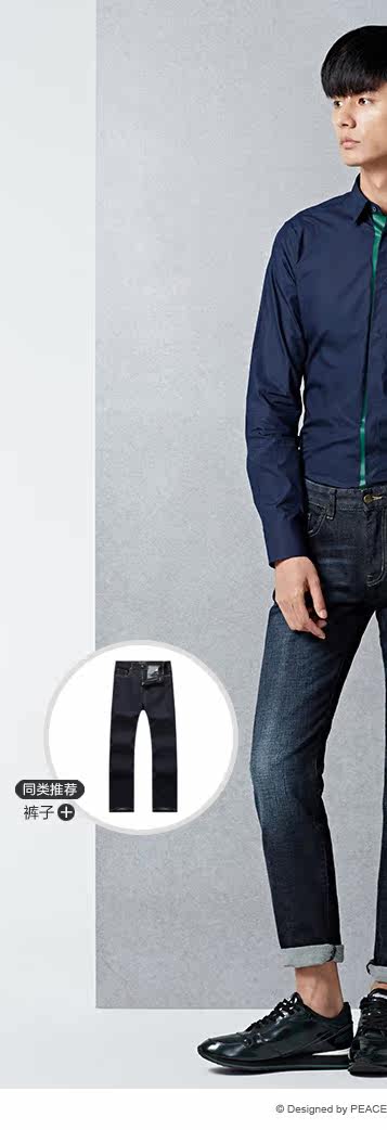 Jeans pour jeunesse PEACEBIRD en coton pour hiver - Ref 1480518 Image 27